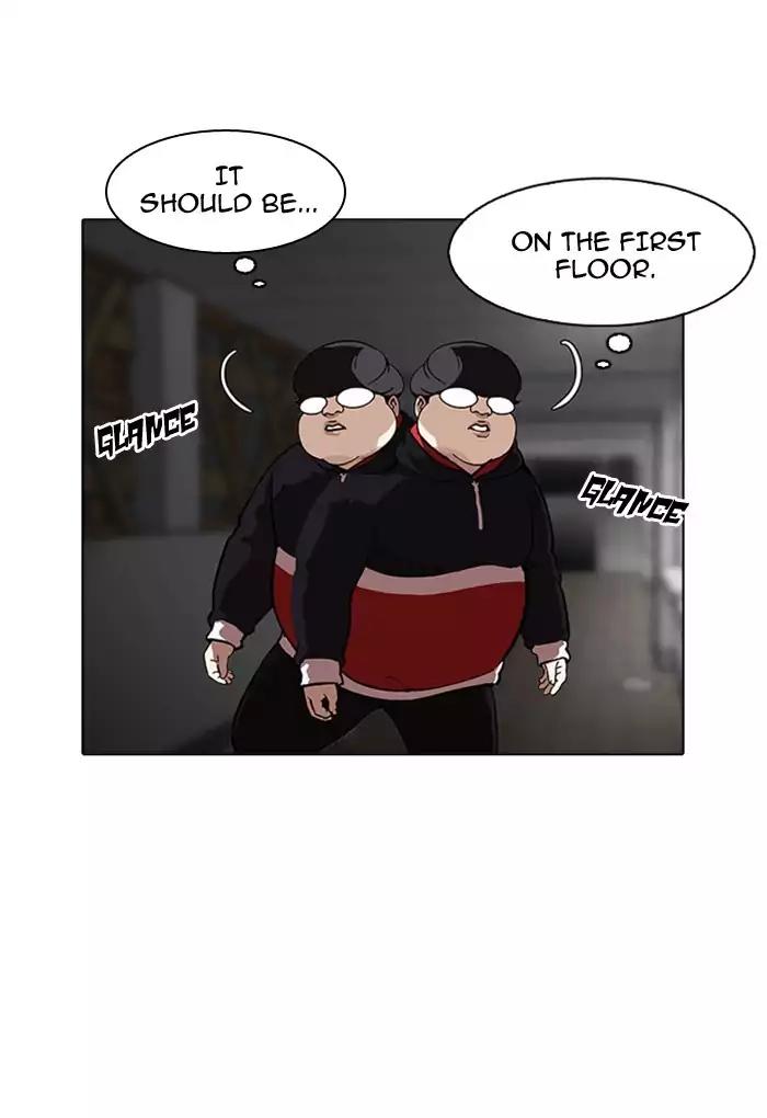 Lookism Chapter 176 page 71 - Chapter 176: Ep.176: The Truth Behind Daniel Park (3)