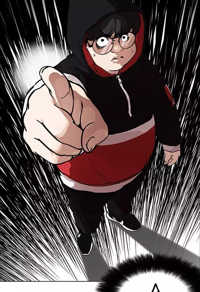Lookism Chapter 176 page 9 - Chapter 176: Ep.176: The Truth Behind Daniel Park (3)