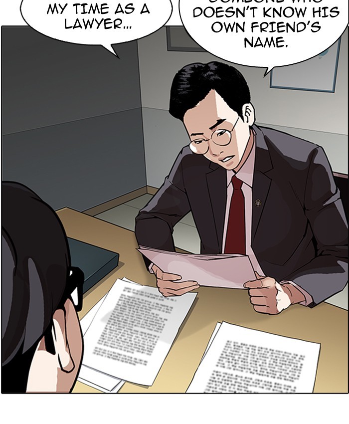 Lookism Chapter 177 page 114 - Chapter 177: Ep. 177: The Truth Behind Daniel Park (Conclusion)