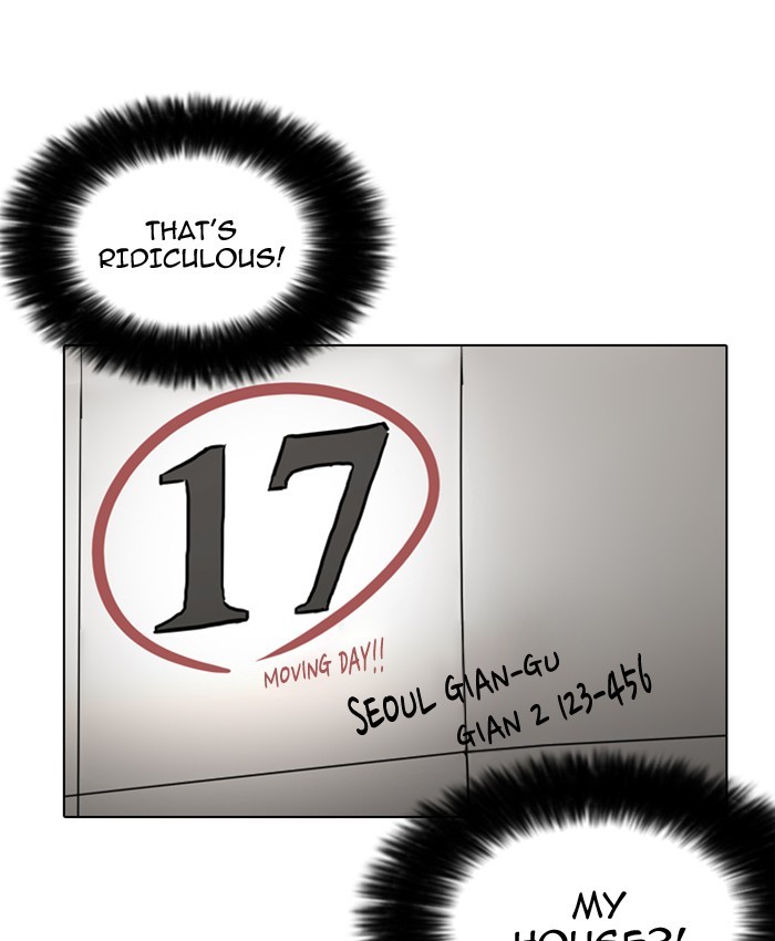 Lookism Chapter 177 page 12 - Chapter 177: Ep. 177: The Truth Behind Daniel Park (Conclusion)