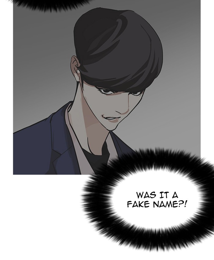 Lookism Chapter 177 page 122 - Chapter 177: Ep. 177: The Truth Behind Daniel Park (Conclusion)