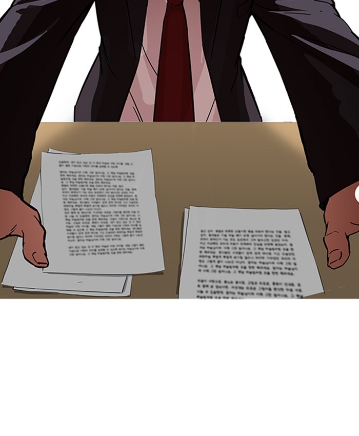 Lookism Chapter 177 page 128 - Chapter 177: Ep. 177: The Truth Behind Daniel Park (Conclusion)