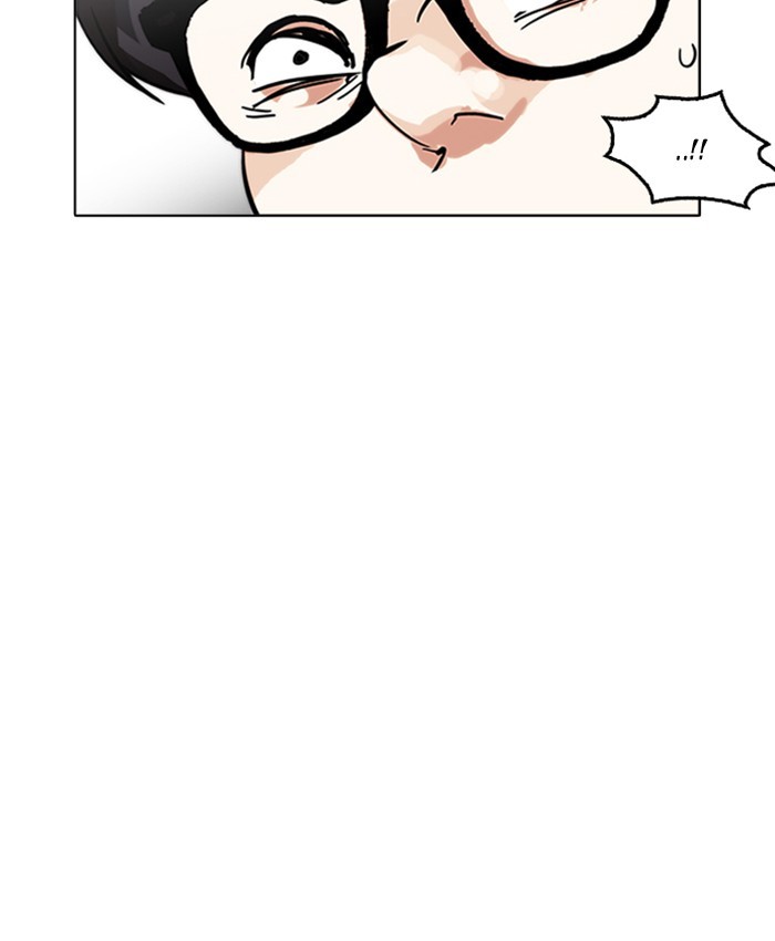 Lookism Chapter 177 page 168 - Chapter 177: Ep. 177: The Truth Behind Daniel Park (Conclusion)