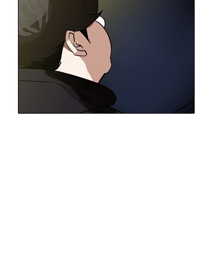 Lookism Chapter 177 page 4 - Chapter 177: Ep. 177: The Truth Behind Daniel Park (Conclusion)