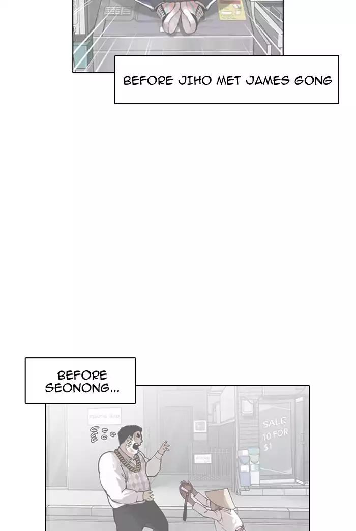 Lookism Chapter 178 page 2 - Chapter 178: Ep.178: Vasco's Blend Date (1)