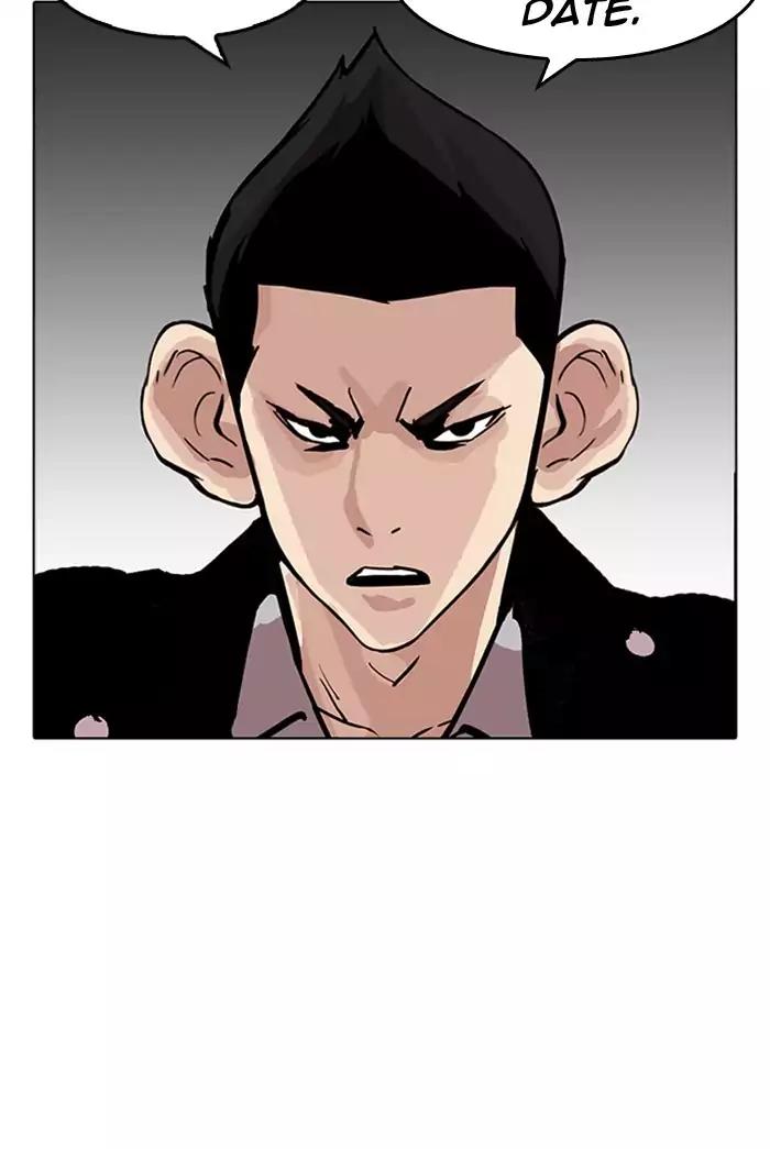 Lookism Chapter 178 page 20 - Chapter 178: Ep.178: Vasco's Blend Date (1)