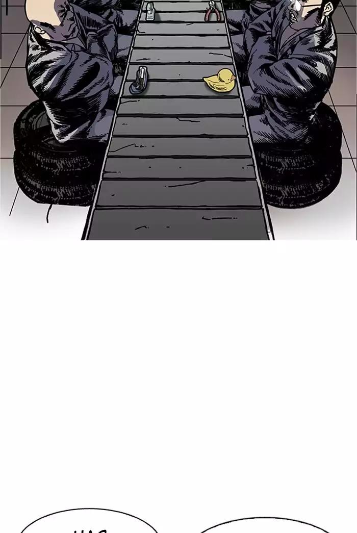 Lookism Chapter 178 page 22 - Chapter 178: Ep.178: Vasco's Blend Date (1)