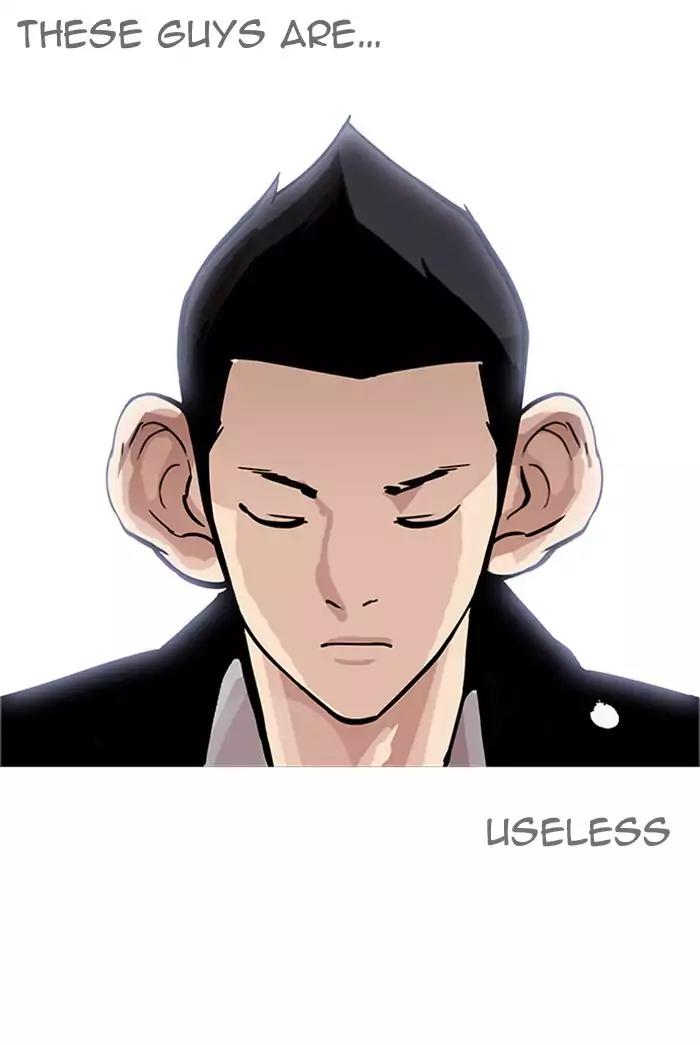 Lookism Chapter 178 page 27 - Chapter 178: Ep.178: Vasco's Blend Date (1)