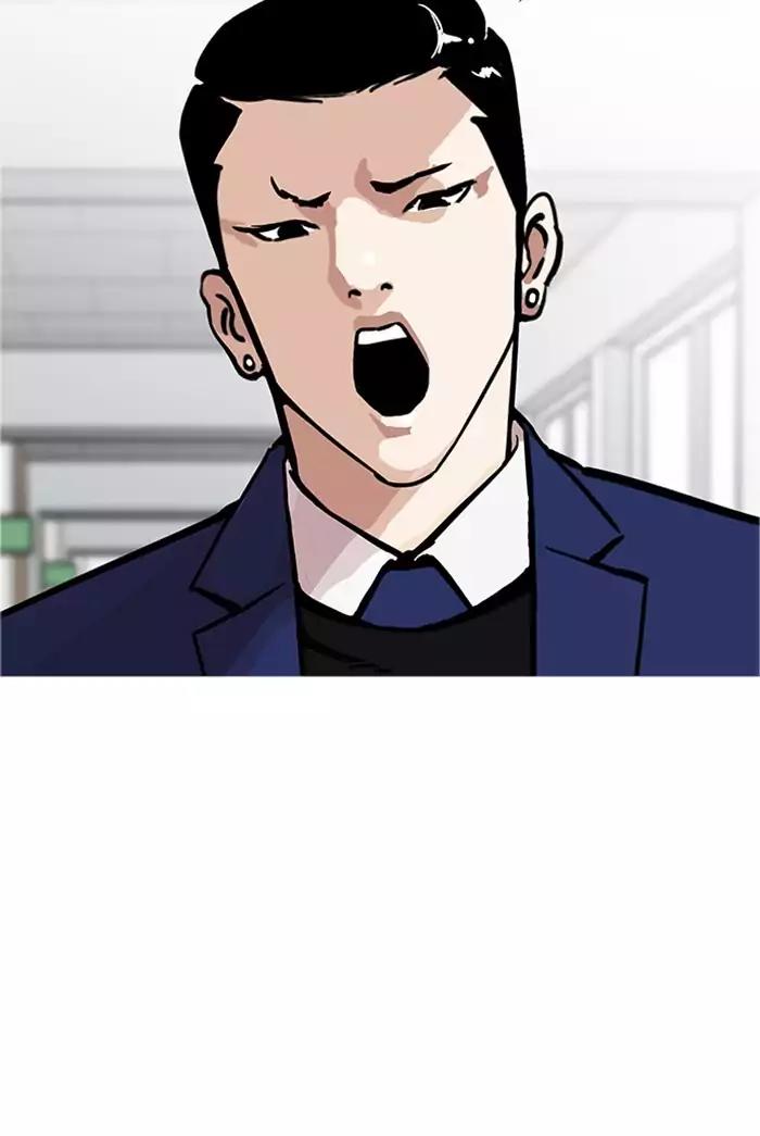Lookism Chapter 178 page 29 - Chapter 178: Ep.178: Vasco's Blend Date (1)