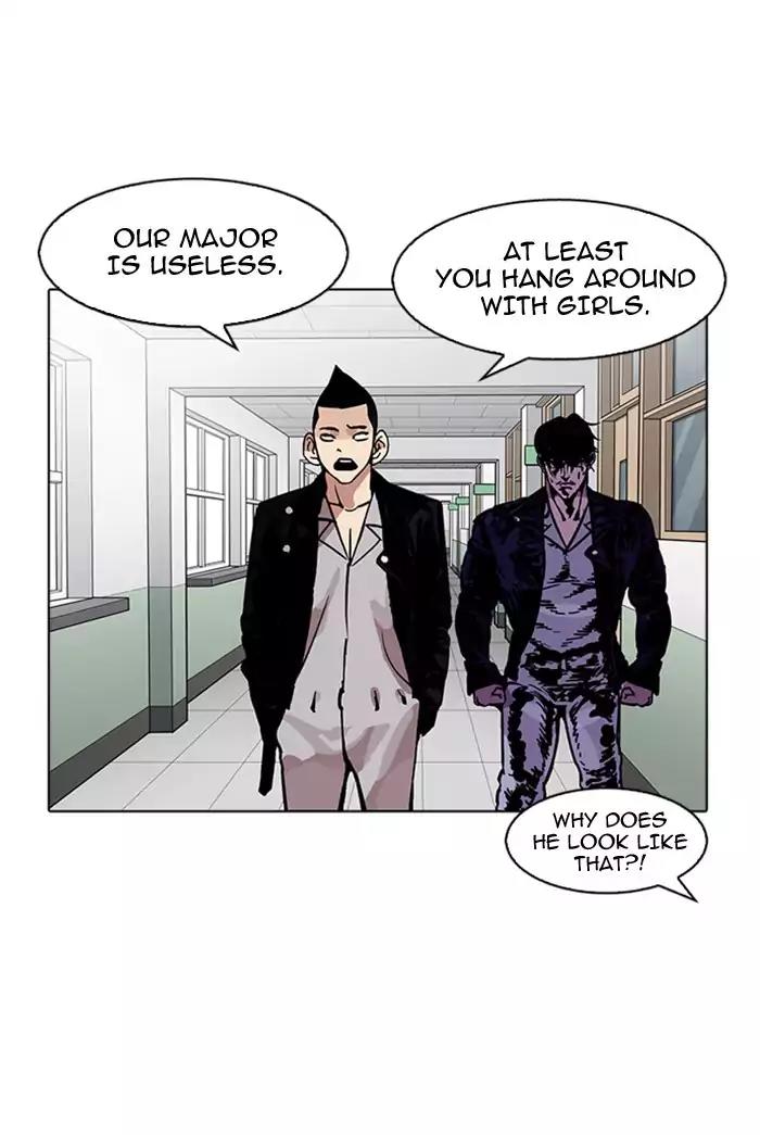 Lookism Chapter 178 page 30 - Chapter 178: Ep.178: Vasco's Blend Date (1)