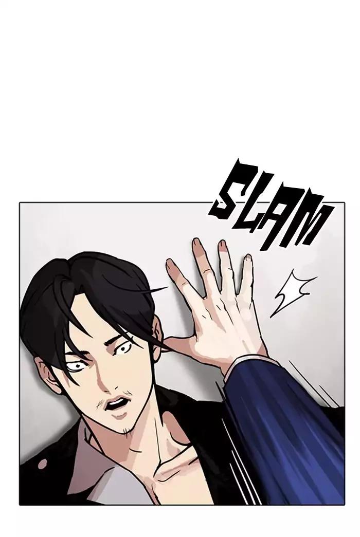 Lookism Chapter 178 page 31 - Chapter 178: Ep.178: Vasco's Blend Date (1)