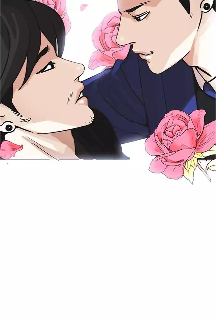 Lookism Chapter 178 page 33 - Chapter 178: Ep.178: Vasco's Blend Date (1)