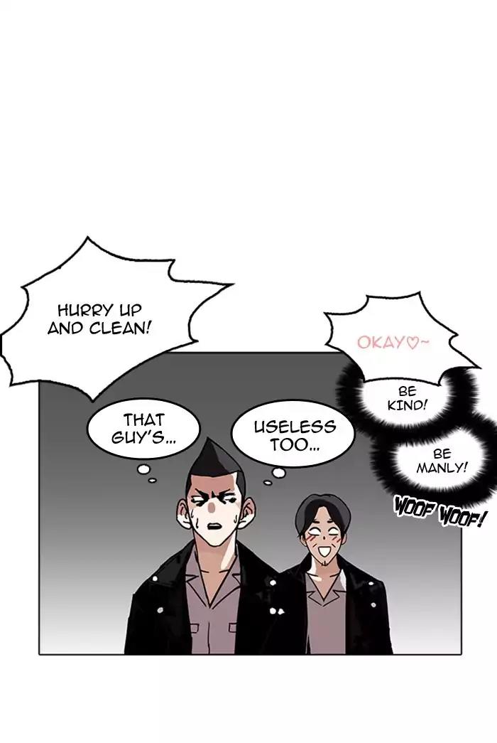 Lookism Chapter 178 page 39 - Chapter 178: Ep.178: Vasco's Blend Date (1)