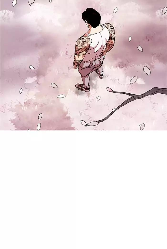 Lookism Chapter 178 page 6 - Chapter 178: Ep.178: Vasco's Blend Date (1)