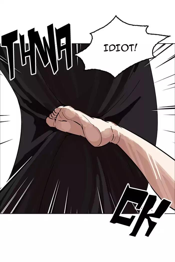 Lookism Chapter 178 page 73 - Chapter 178: Ep.178: Vasco's Blend Date (1)
