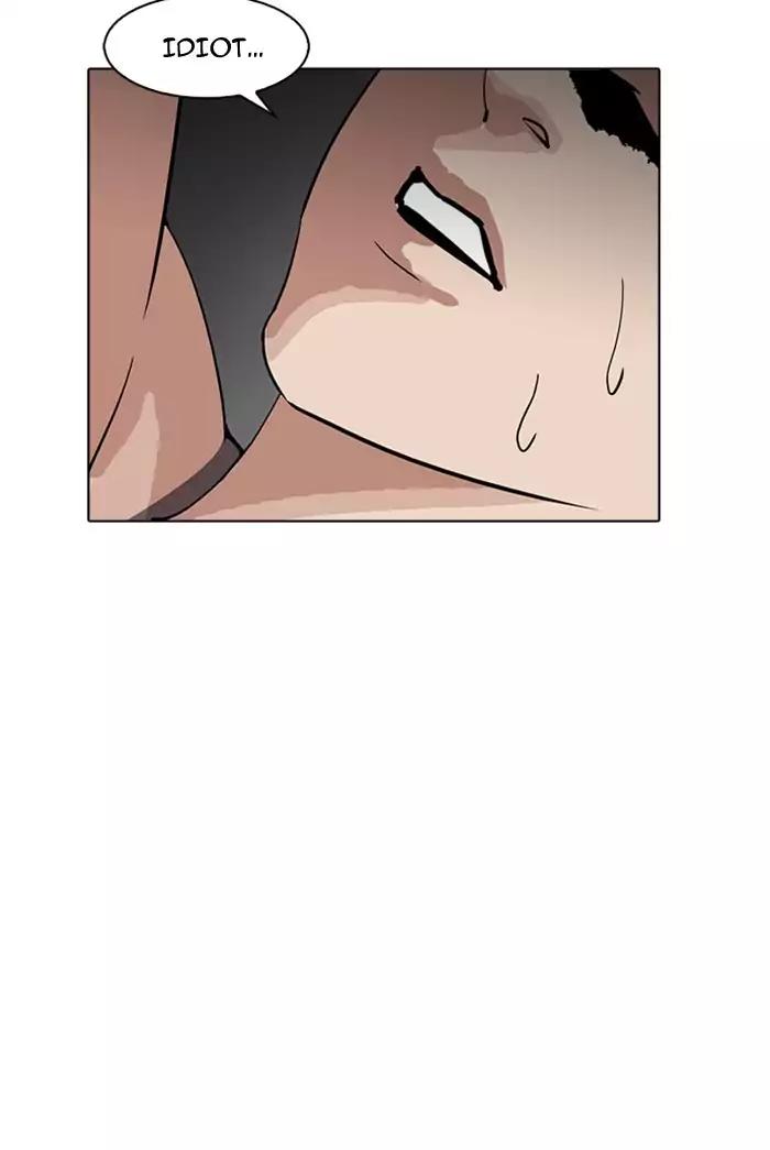 Lookism Chapter 178 page 79 - Chapter 178: Ep.178: Vasco's Blend Date (1)
