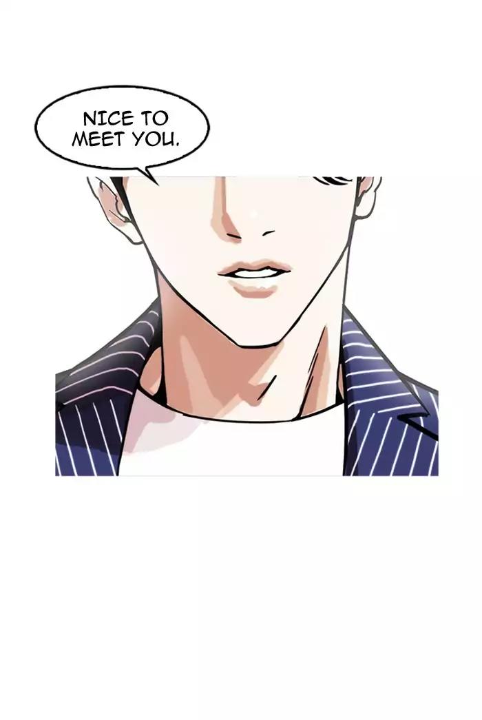 Lookism Chapter 178 page 95 - Chapter 178: Ep.178: Vasco's Blend Date (1)