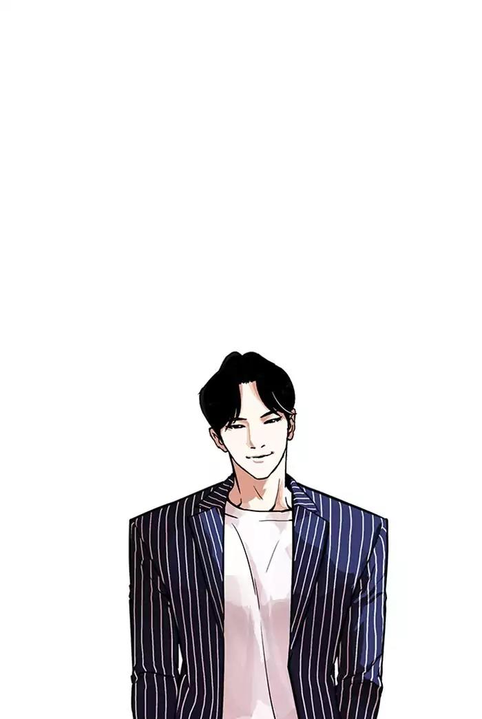 Lookism Chapter 178 page 96 - Chapter 178: Ep.178: Vasco's Blend Date (1)