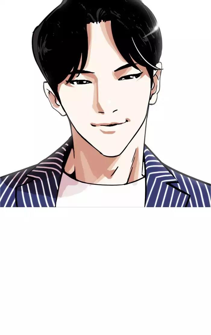 Lookism Chapter 178 page 99 - Chapter 178: Ep.178: Vasco's Blend Date (1)