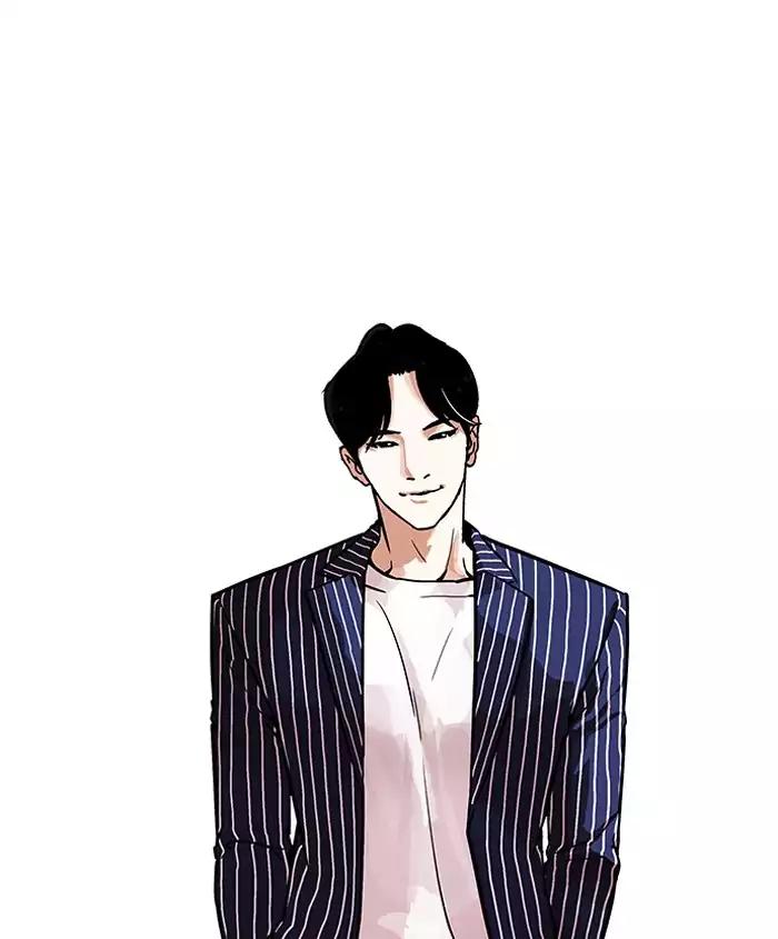 Lookism Chapter 179 page 10 - Chapter 179: Ep.179: Vasco's Blind Date (2)