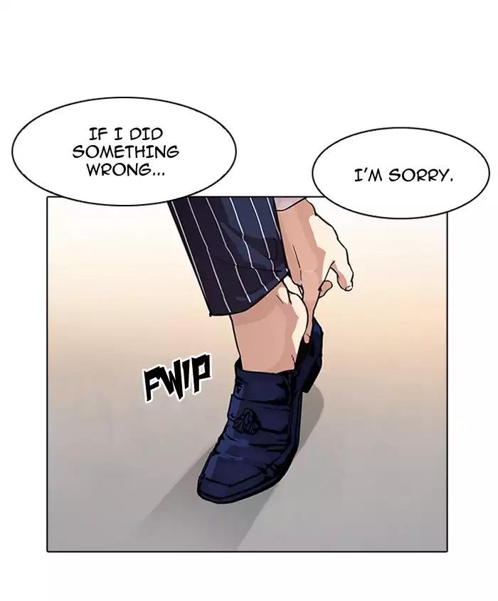 Lookism Chapter 179 page 103 - Chapter 179: Ep.179: Vasco's Blind Date (2)