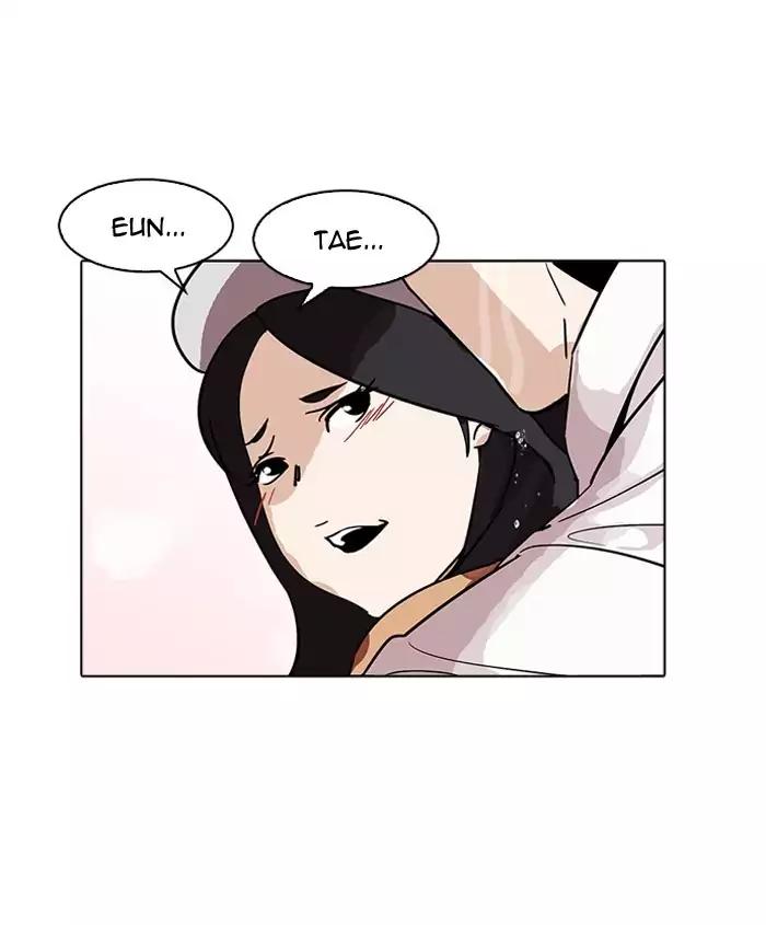Lookism Chapter 179 page 119 - Chapter 179: Ep.179: Vasco's Blind Date (2)