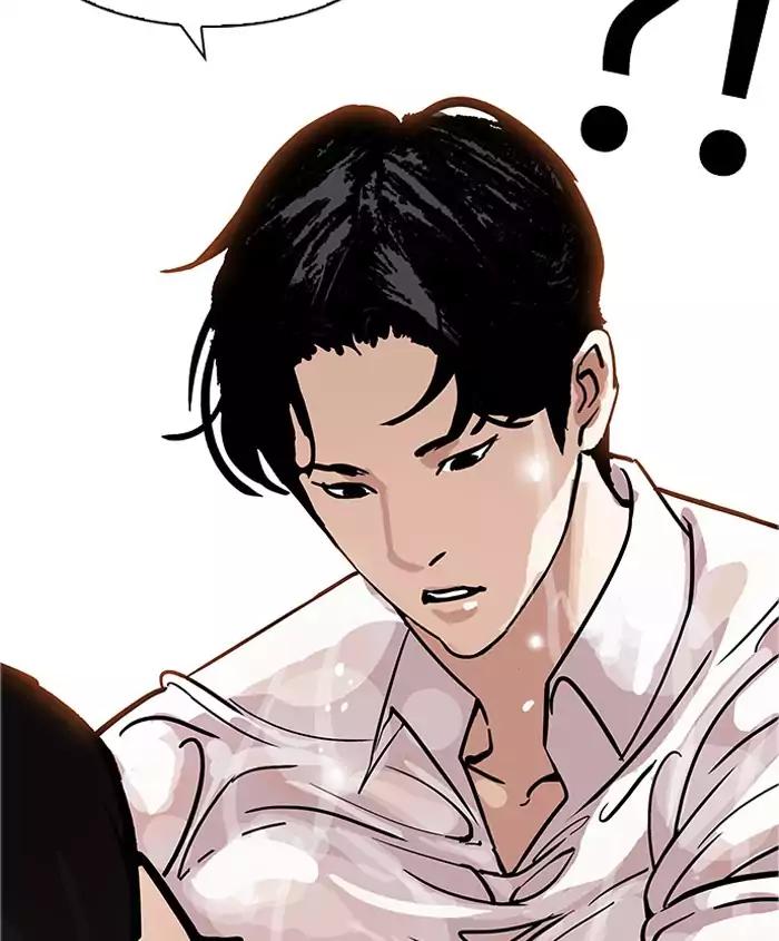 Lookism Chapter 179 page 121 - Chapter 179: Ep.179: Vasco's Blind Date (2)