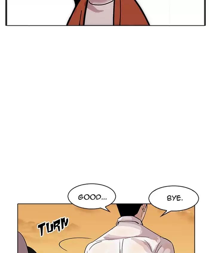 Lookism Chapter 179 page 124 - Chapter 179: Ep.179: Vasco's Blind Date (2)