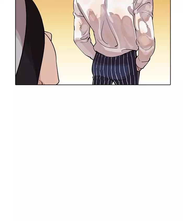 Lookism Chapter 179 page 125 - Chapter 179: Ep.179: Vasco's Blind Date (2)