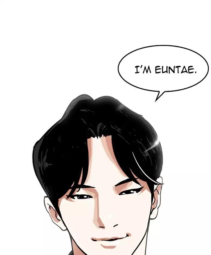 Lookism Chapter 179 page 13 - Chapter 179: Ep.179: Vasco's Blind Date (2)