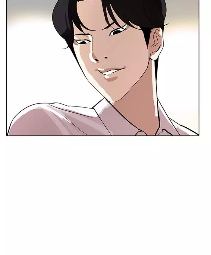 Lookism Chapter 179 page 132 - Chapter 179: Ep.179: Vasco's Blind Date (2)