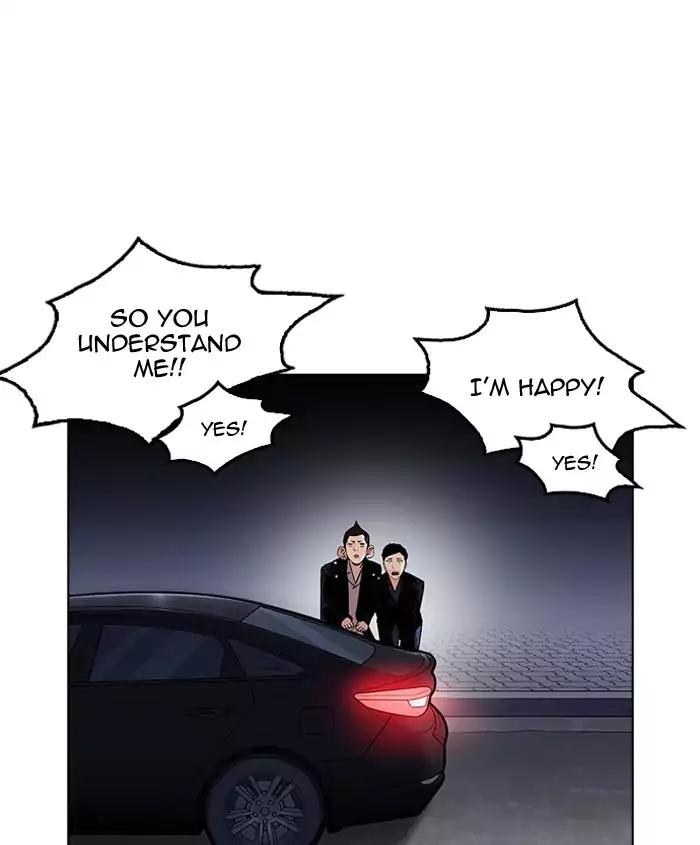 Lookism Chapter 179 page 133 - Chapter 179: Ep.179: Vasco's Blind Date (2)