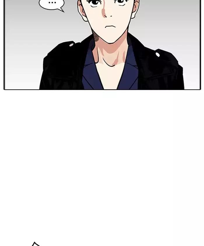 Lookism Chapter 179 page 137 - Chapter 179: Ep.179: Vasco's Blind Date (2)