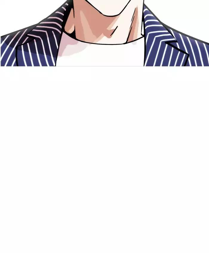 Lookism Chapter 179 page 14 - Chapter 179: Ep.179: Vasco's Blind Date (2)