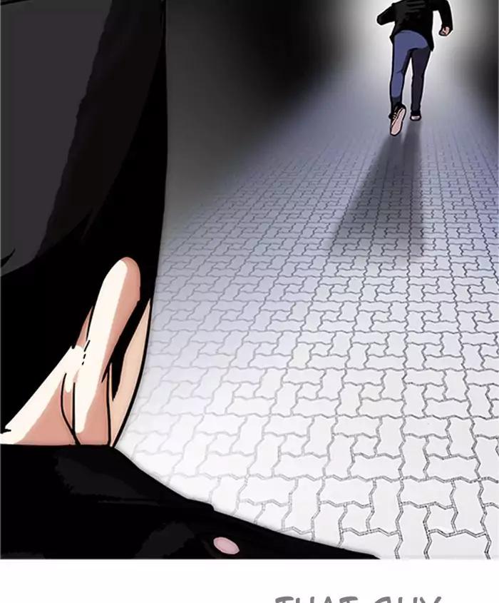 Lookism Chapter 179 page 142 - Chapter 179: Ep.179: Vasco's Blind Date (2)