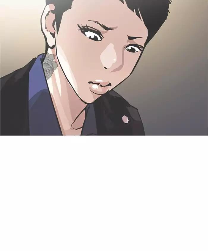 Lookism Chapter 179 page 150 - Chapter 179: Ep.179: Vasco's Blind Date (2)