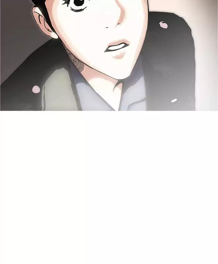 Lookism Chapter 179 page 160 - Chapter 179: Ep.179: Vasco's Blind Date (2)
