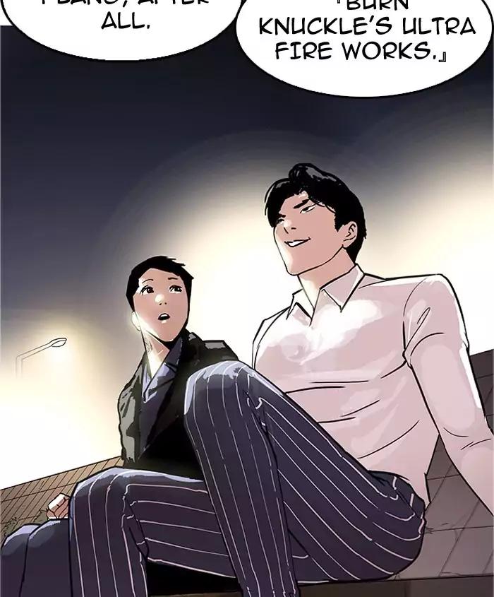 Lookism Chapter 179 page 169 - Chapter 179: Ep.179: Vasco's Blind Date (2)