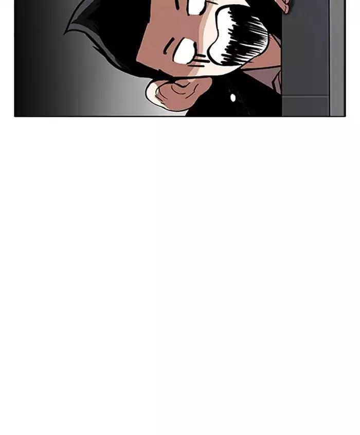 Lookism Chapter 179 page 17 - Chapter 179: Ep.179: Vasco's Blind Date (2)