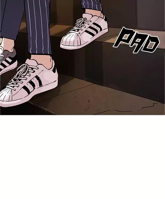 Lookism Chapter 179 page 170 - Chapter 179: Ep.179: Vasco's Blind Date (2)