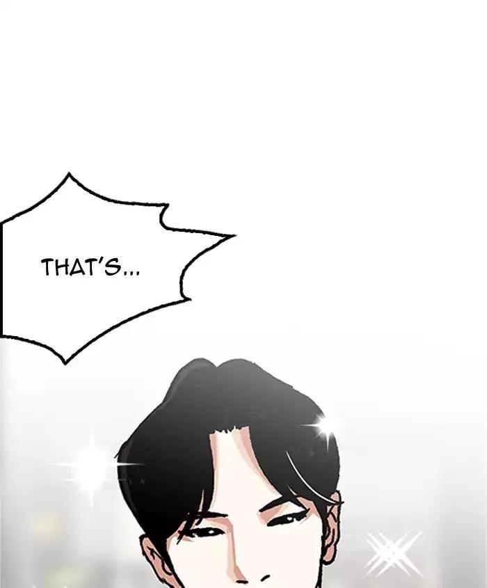 Lookism Chapter 179 page 18 - Chapter 179: Ep.179: Vasco's Blind Date (2)