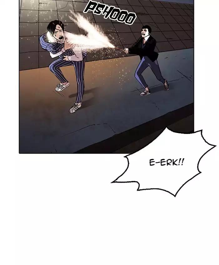 Lookism Chapter 179 page 180 - Chapter 179: Ep.179: Vasco's Blind Date (2)