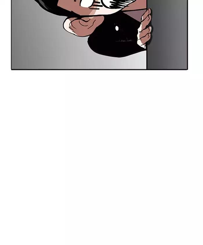 Lookism Chapter 179 page 21 - Chapter 179: Ep.179: Vasco's Blind Date (2)