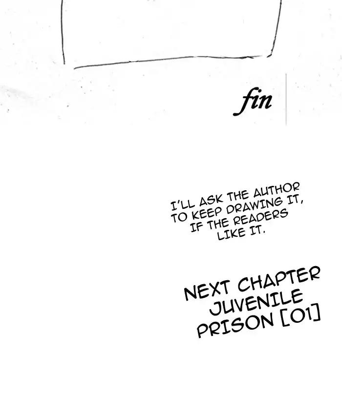 Lookism Chapter 179 page 211 - Chapter 179: Ep.179: Vasco's Blind Date (2)