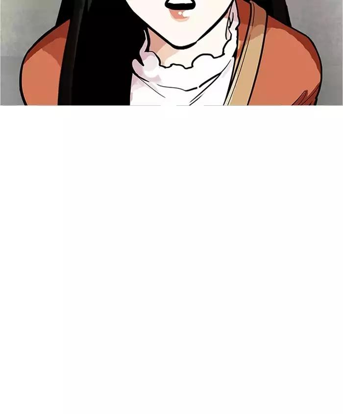 Lookism Chapter 179 page 29 - Chapter 179: Ep.179: Vasco's Blind Date (2)