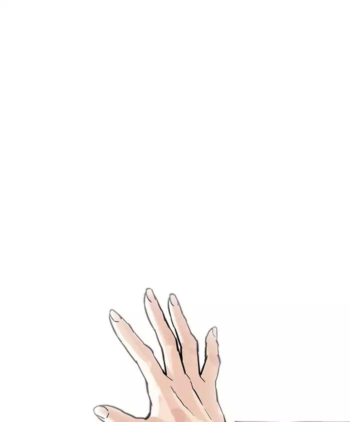 Lookism Chapter 179 page 36 - Chapter 179: Ep.179: Vasco's Blind Date (2)
