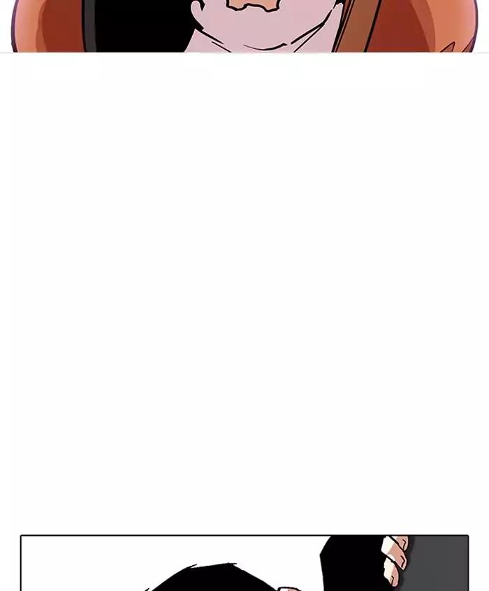 Lookism Chapter 179 page 41 - Chapter 179: Ep.179: Vasco's Blind Date (2)