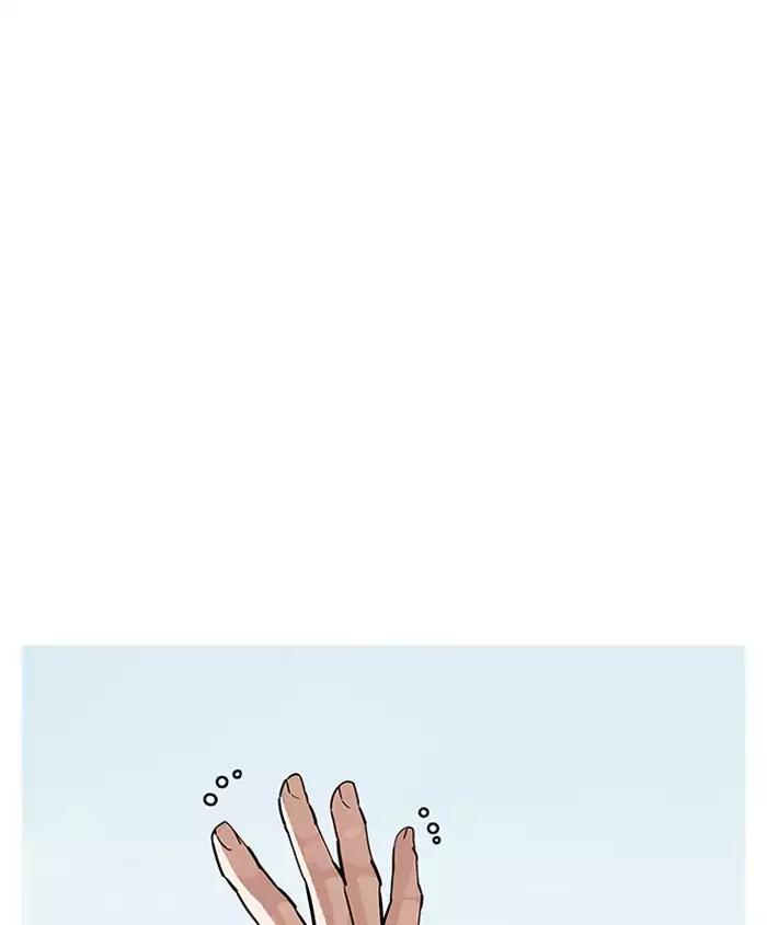 Lookism Chapter 179 page 43 - Chapter 179: Ep.179: Vasco's Blind Date (2)