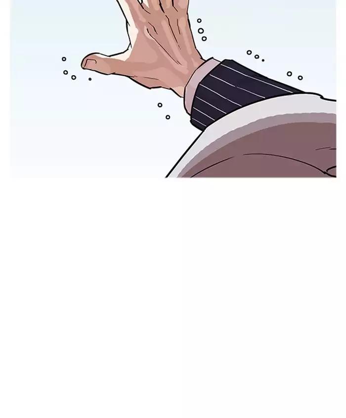 Lookism Chapter 179 page 44 - Chapter 179: Ep.179: Vasco's Blind Date (2)