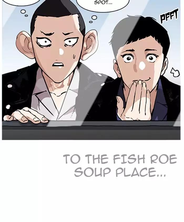 Lookism Chapter 179 page 59 - Chapter 179: Ep.179: Vasco's Blind Date (2)